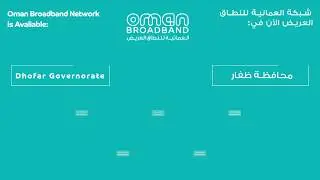 Dhofar Governorate Network Coverage Area - Oman Broadband