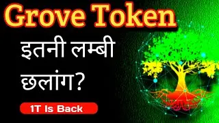 1200x 🔥 | Grove token news today | Dubai