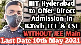 IIIT HYDERABAD Without JEE Main | IIIT Hyderabad SPEC 2022 | Admission procedure in IIIT Hyderabad