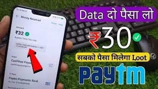 Paytm Earning App 2021 Today || Earning App Today || Earning App Paytm Cash