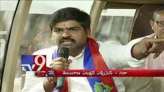 Telangana Election Express : Gadwal || Madhu Priya || TS Assembly Elections 2018 - TV9