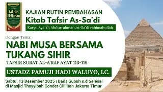🔘 NABI MUSA BERSAMA TUKANG SIHIR - TAFSIR Al-A'raf ayat 103-123 ~ Ustadz Pamuji Hadi Waluyo Lc