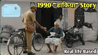 Tripathi Ji Ne Sunai Purani Khani #khani 
