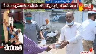 Telangana Lockdown: Charity  & Volunteer Organizations Supply Food & Water | Coronavirus | Sakshi TV