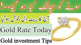 Gold rate up or down in future in Pakistan | Gold investment Tips  | Gold Rate today 15-1-2023