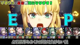 【崩壊スターレイル】1戦闘でエクスカリバー14回撃ったら・・・【ゆっくり実況】#18