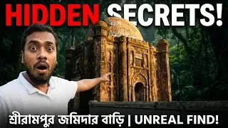 শ্রীরামপুর জমিদার বাড়ি | Shrirampur Jamidar Bari | Dumki | Patuakhali Tour