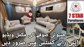 Sofa completely ready | completely different style handmade Sofa set| make a order items