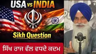 USA&ndash;India Relations and Punjab | Sikh View on Global Politics