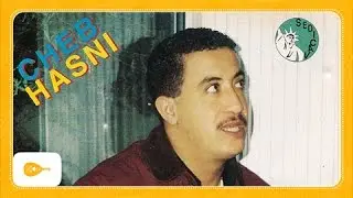Hasni - Bghat talag