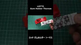 Thomas & Friends きかんしゃトーマス LOTTE Gum Holder Thomas ロッテ ガムホルダー トーマス