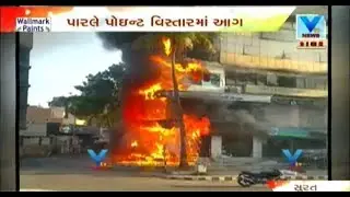 Surat: Three Storey Shopping Mall catches fire near Parle Point, Fire Dept team deployed | Vtv