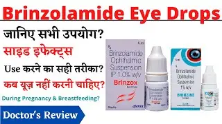 Brinzolamide Eye Drops Uses, Benefits & Side Effects in Hindi | brinzolamide eye drops