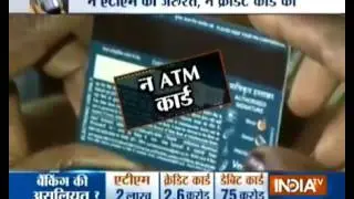 Send payment via Aadhar payment gateway