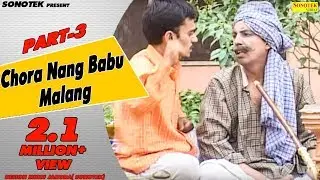Haryanvi Natak : छोरा नंग बाबू मलंग | Ram Mehar Randa | Funny Video | Haryanvi Comedy