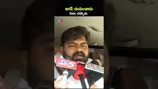 జగనే చంపించాడు..! #ysviveka #dastagiri #ysjagan #tv5news #yssunithareddy