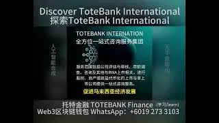 探索ToteBank International - Discover ToteBank International