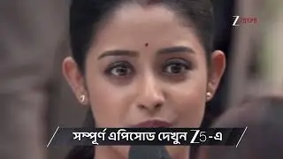 Parineeta | Ep - 431 | Preview | Jan 19 2026 | Zee Bangla