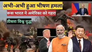 Trump vs Modi: भारत ने ठुकराया अमेरिका का ऑफर, बासमती एक्सपोर्ट पर लगाया पूर्ण प्रतिबंध!#news 