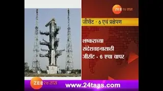 ISRO To Launch Communication Satellite GSAT 6 Countdown Begins