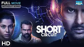 Short Circuit | શોર્ટ સર્કિટ | Sci-FI Comedy Movie | Dhvanit Thaker | Smit Pandya | Kinjal Rajpriya