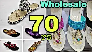 🔥wholesale 70 मै belly / Bridal / Bunto // Fancy Footwear 👠2019 collection / 💥 Ladies Chappals🤩