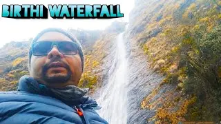 Birthi Water Fall Munsiyari | Birthi Falls Munsyari | Birthi Falls Near Munsiyari Kumaon Uttarakhand