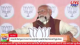 LIVE: PM Modi's massive rally in Dwarka, Delhi | विशाल जनसभा, दिल्ली | Delhi Assembly Elections