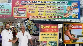 இஞ்சி புளி உருகாய் உடன் தோசை மாமாவின் அளவில்லா கல்யாண விருந்து சாப்பாடு | Dosa mama new shop T.Nagar