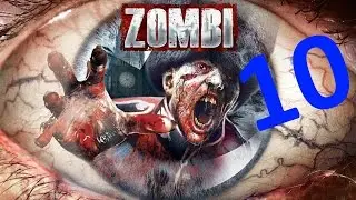 Zombi [PS4] - Жми X, чтоб 