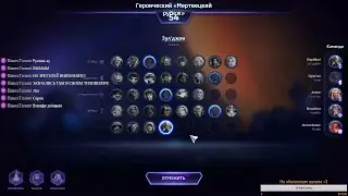 HOTS. Рачим по русски. Akirыч TV