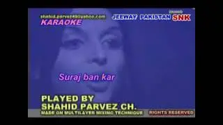 JEEWAY PAKISTAN KARAOKE BY SHAHID PARVEZ CH