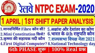 RRB NTPC 1st April 1st Shift Paper Analysis 6th Phase started, what is the level of most questions