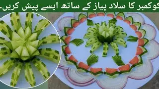 How to make beautiful cucumber & onion salad decoration | salad decoration with carrot & cucumber 🥒