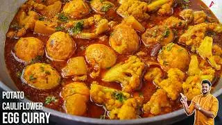 आलू फूलगोभी अंडा करी रेसिपी | Potato Cauliflower Egg Curry Recipe | Atanur Rannaghar Hindi