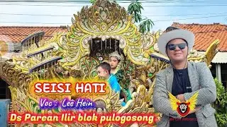 SE ISI HATI • LEE HEIN SINGA BARONG • LIVE SHOW DS PAREAN ILIR BLOK PULOGOSONG KANDANGHAUR 