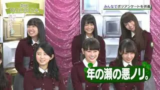 【欅坂46】ボツまとめ【けやかけ】
