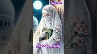 #намаз #коран #аллах #аллохуакбар #ramadan2025 #ramadanmubarak