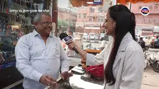 75 साल पुराना Pen Place Jaipur | Old Jaipur की सबसे पुरानी Pen Shop | Hidden Heritage of Pink City