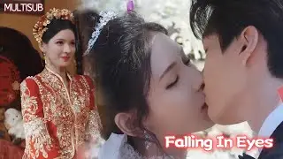 太幸福了，總裁終於和小嬌妻結婚了，但情敵卻突然綁走了新娘