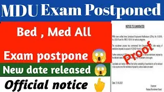MDU exam updates 2022 | MDU datesheet release | MDU exam mode | MDU ka exam online hoga ya offline
