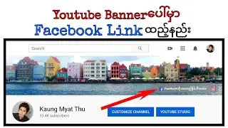 How to Add Facebook Link in Youtube Cover Photo