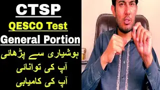 CTSP General Portion Test Preparation Complete Guidelines | Preparation Techniques | QESCO Test