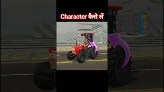 Indian vehicles simulator 3d character kaise le #shorts #trending #tractorgame