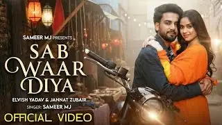 Sab Waar Diya (Official Music Video) | Feat. Elvish Yadav & Jannat Zubair
