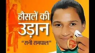 Pride Women Hockey Player 