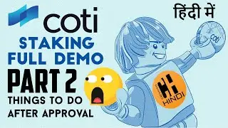Coti Staking Full Demo Part 2. Things to do After Approval - Explained Hindi