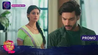 Mil Ke Bhi Hum Na Mile | New Show | राजवीर और रेवा बने है एक दूसरे के लिए! | Promo | Dangal TV