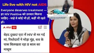 Knowledge gives strength| life with HIV 