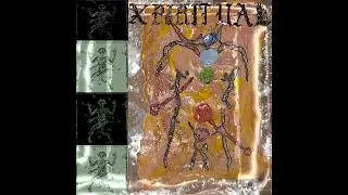 DJ HEADWOUND - KENOPSIA